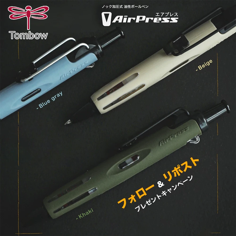 

Japan Tombow AirPress BC-AP Ballpoint Pen New Colors 0.7mm Air Pressure Oil Pen Outdoor Pressurized Ballpen Outdoor Climb