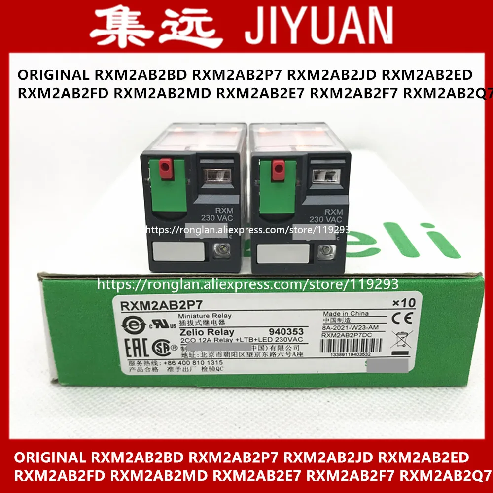 original relay rod with light 12A RXM2AB2BD RXM2AB2P7 RXM2AB2JD RXM2AB2ED RXM2AB2FD RXM2AB2MD RXM2AB2E7 RXM2AB2F7 RXM2AB2Q7-10P