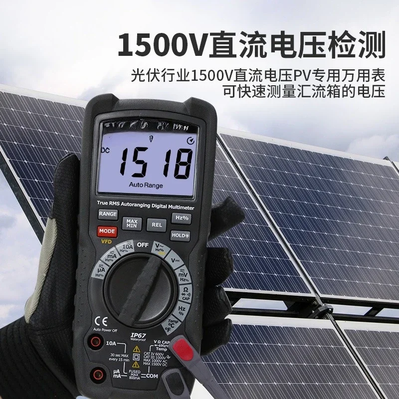 

Photovoltaic multimeter new energy maintenance and testing high-precision digital multimeter DT-9561H