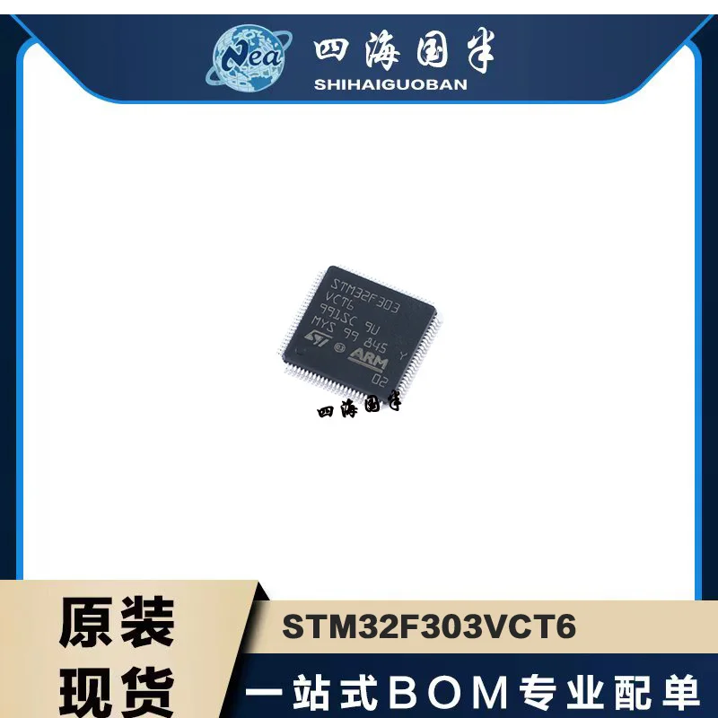 

STM32F303VCT6 STM32F303VCT7 LQFP100 STM32F303VBT6 STM32F303VET6 MCU STM32F303CBT6 LQFP48 STM32F303CBT7 QFN48 STM32F303CCT6 LQFP