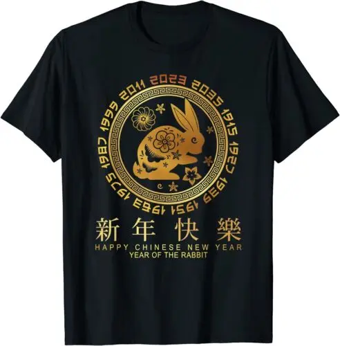  Year of the Rabbit - Chinese Zodiac NEW YEAR 2023 Gift T-Shirt S-3XL