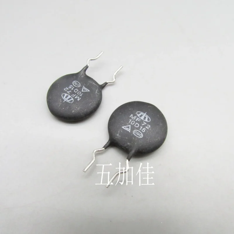 10-100pcs 10D15 10R 10 Euro 5A brand new high-quality MF72-10D15 chip diameter 15mm NTC thermistor