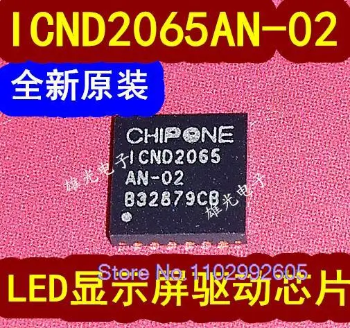 10PCS/LOT ICND2065AN-02 ICND2065 QFN24  LED