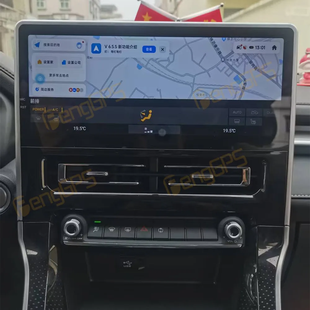 Radio para Auto con Pantalla de 12.3 Pulgadas para Great Wall Haval M6 PLUS 2023-2024, Navegación GPS Android, Receptor Multimedia Estéreo, Unidad Principal