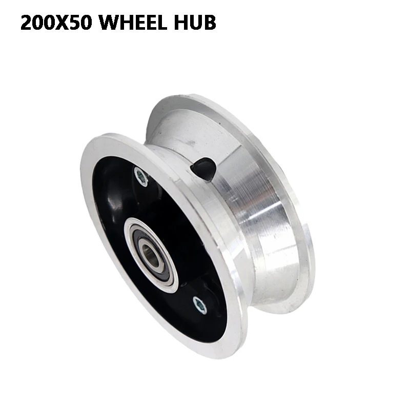 8-inch 200X50 tire high-end electric scooter front wheel hub easy to install and maintain