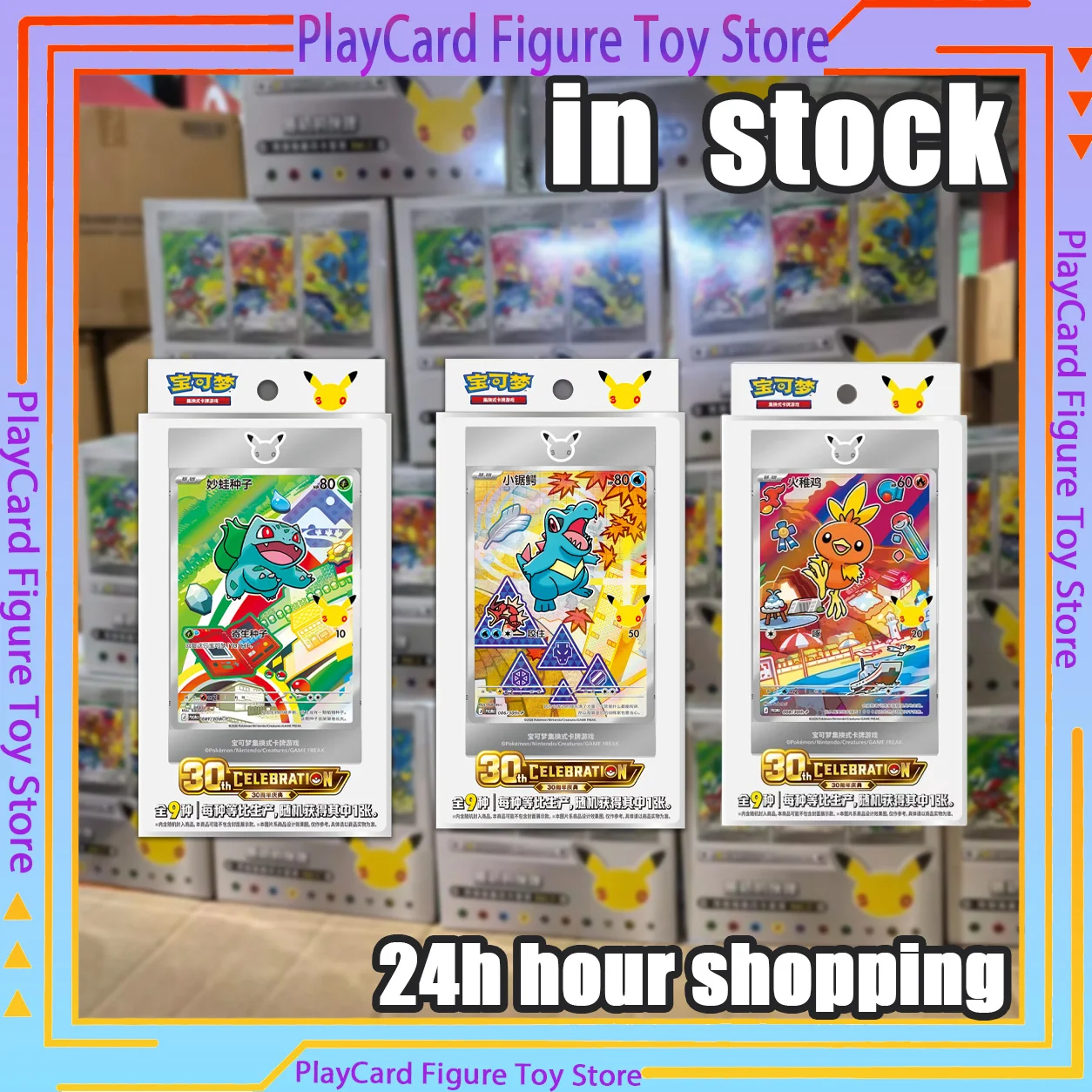 Hot 100% Original Pokemon 30th Anniversary Box Set Simplified Chinese PTCG Gem Pack Original Partners Special Illustration Cards