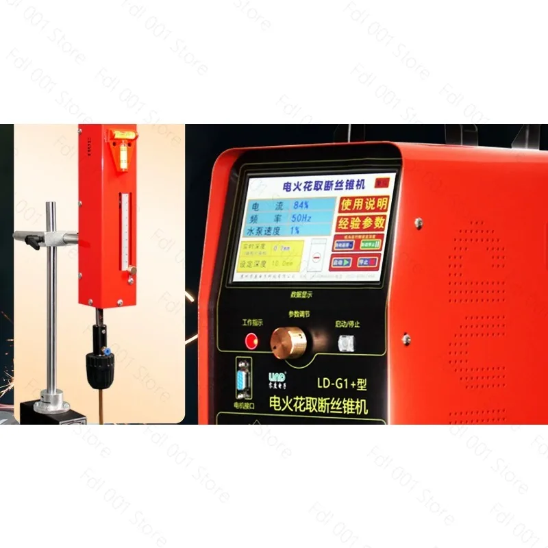 EDM Surfacing Repair Machine Cold Welder for Casting Defects, Cast Iron & Aluminum Pores, Mold Surface Repair