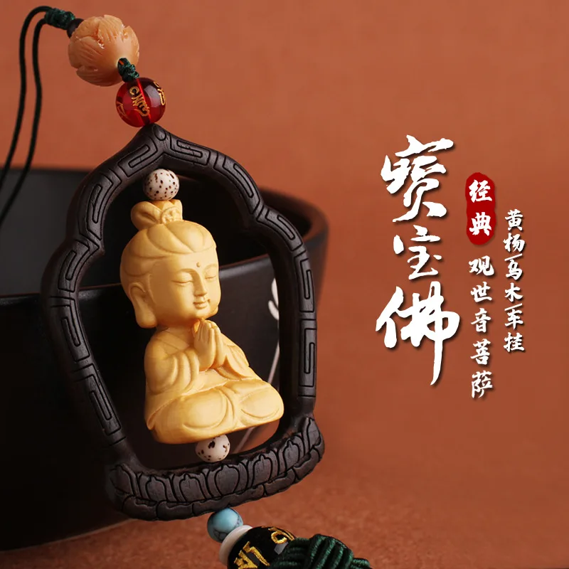 High end Ping An Guanyin car pendant accessories