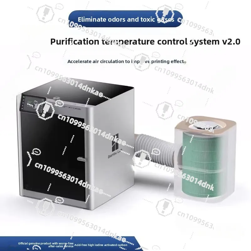 P1SC X1 X1c 3D Printer Sealing Air Purification System Tuozhu Activated Carbon Air Filter