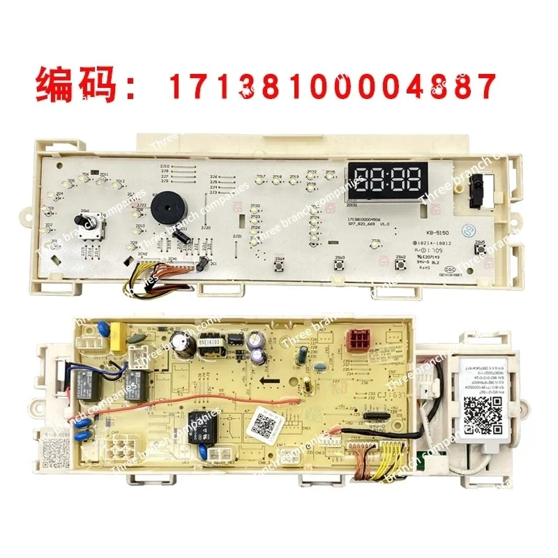 

Drum Washing Machine MG80-eco31WDX Computer Motherboard 17138100004887 Control