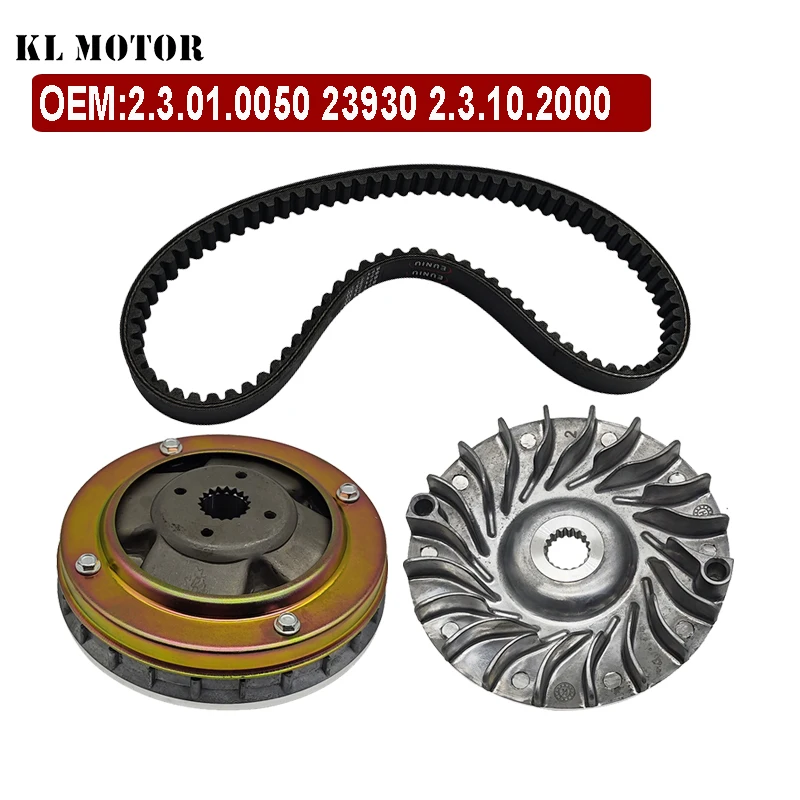 Linhai 300 Primary Front Clutch and Drive Belt 871x23x30 For Linhai 300cc CVT Belt Drive Variator Clutch Assembly 23930