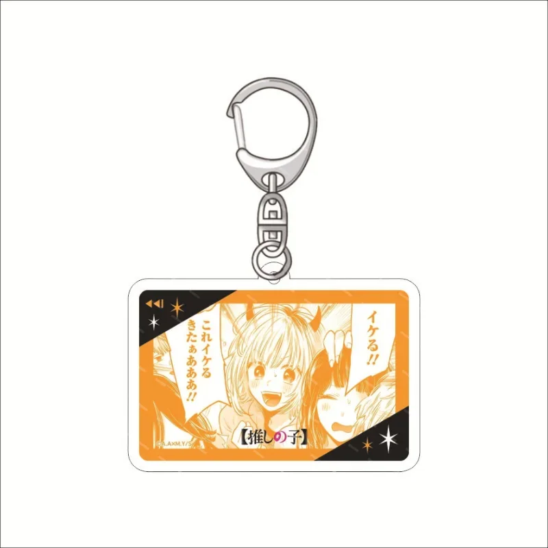 Anime Oshi No Ko Kawaii Keychain Anime Figure Hoshino Ai Rubii Akua Kurokawa Akane Cute Arcylic Key Chain Bag Pendant Fans Gifts