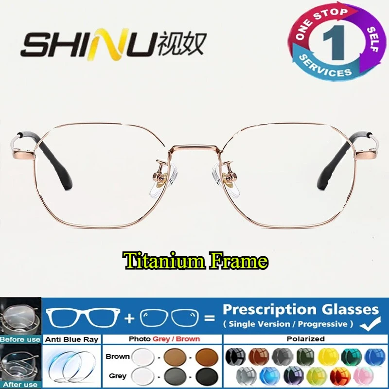 SHINU خمر النظارات الطبية مكافحة الضوء الأزرق الترا ضوء التيتانيوم الإطار التقدمي متعدد البؤر طول النظر الشيخوخي نظارات للقراءة