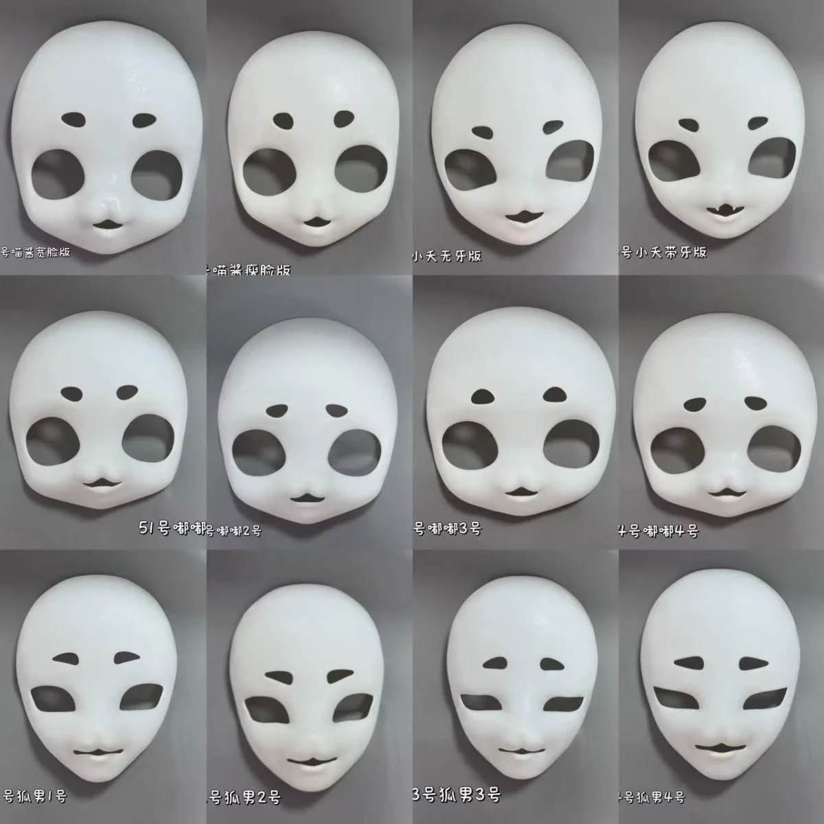 

Kiguiumi Base Mask Skull Beast Set 3DPrinting Cute Doll Head Shell Fury DIY Accessories Props