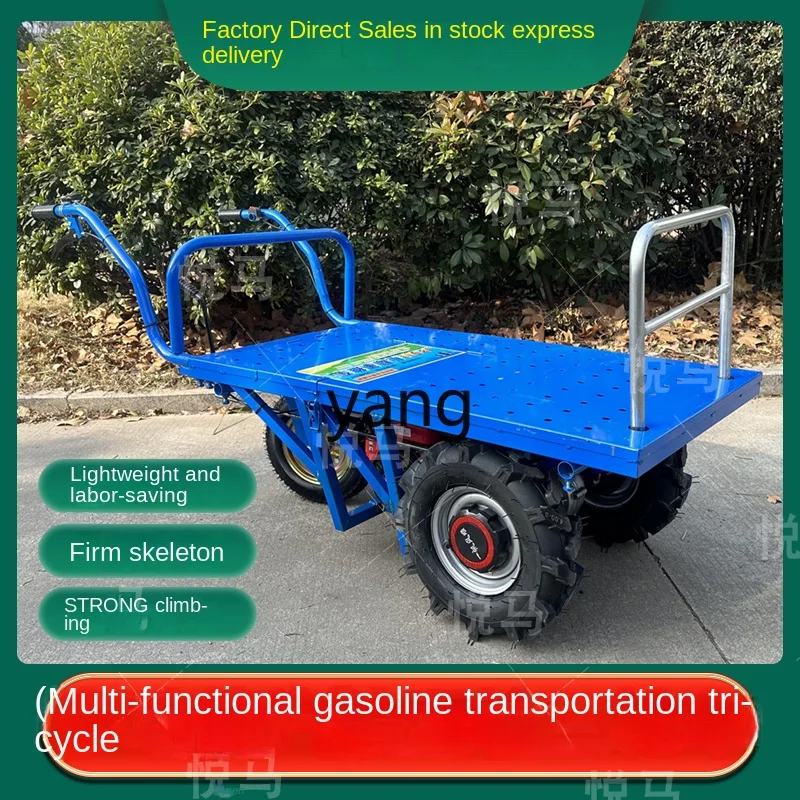 Yjq Gasoline Single-Wheeled Cart Three-Wheeled Trolley Household Double-Wheeled Truck Orchard Climbing Transport Trolley