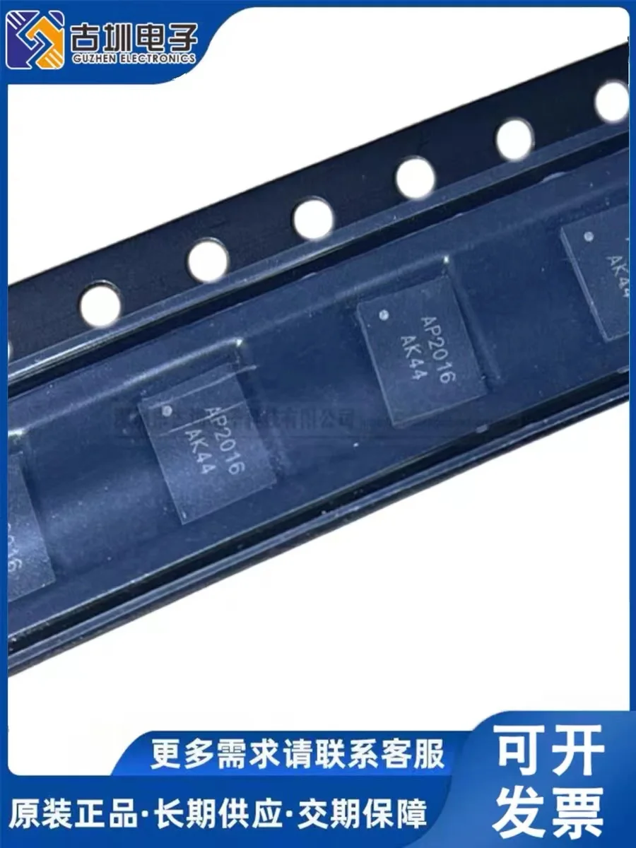 AP2016QFER AP2016 paket QFN-20, chip catu daya baru asli