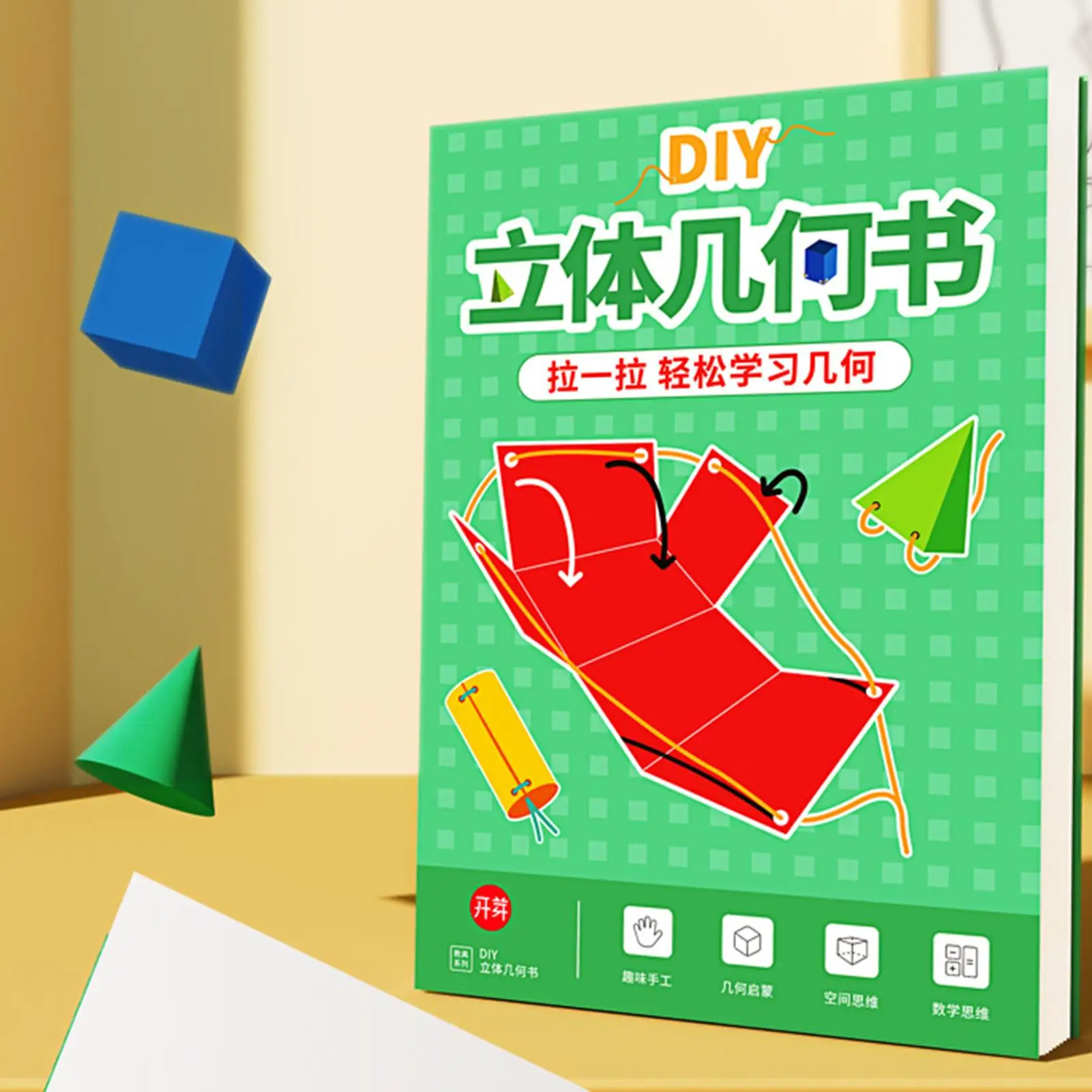 Livre de géométrie pour enfants, ficelle de traction, livre de géométrie 3D pour enfants, aide pédagogique interactive pour enfants et adolescents en bas âge
