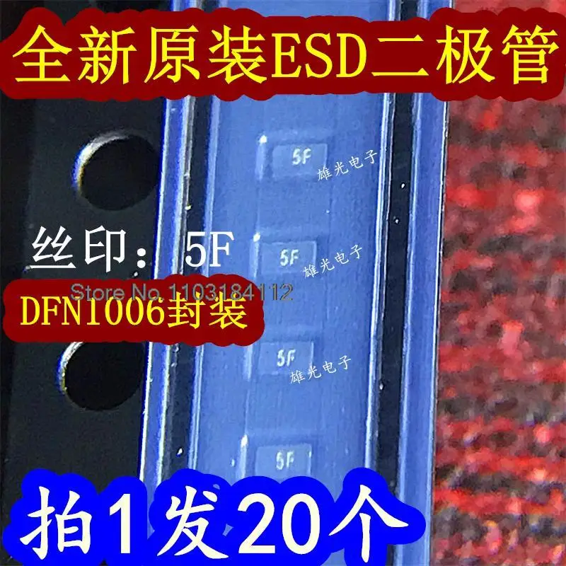 

5PCS/LOT MKT312U035 5F DFN1006 ESD Spot supply