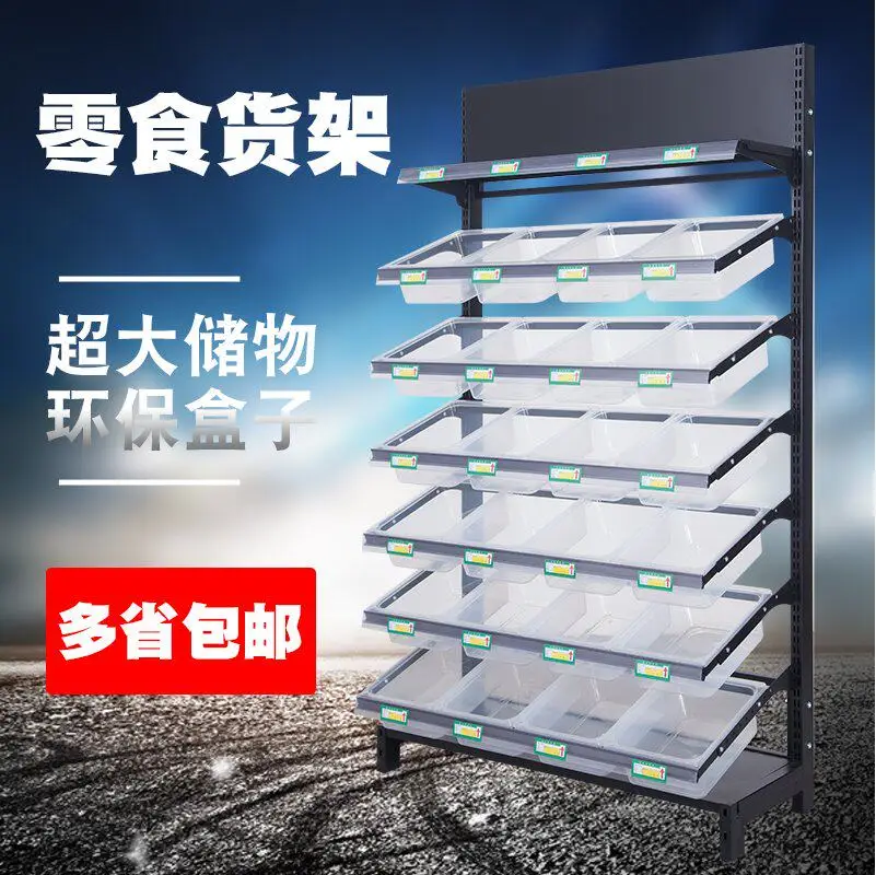 

Supermarket snack shelves Convenience store food display shelves Single double-sided multi-layer supermarket shelves