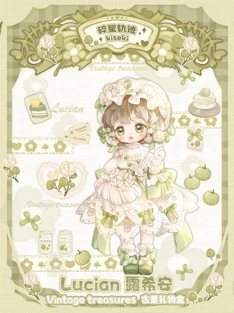 Stellar Trace KISEKI Antique Series MJD Blind Box - 1/12 schaal gelede BJD pop trendy speelgoed verzamelcadeau