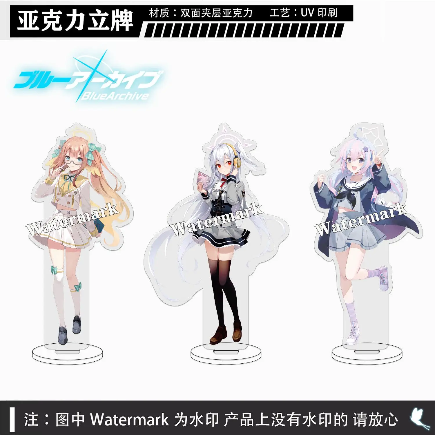 

Anime Blue Archive Acrylic Stand Model Figures Uzawa Reisa Morizuki Suzumi Cosplay Desk Decor Model Plate Props Christmas Gifts