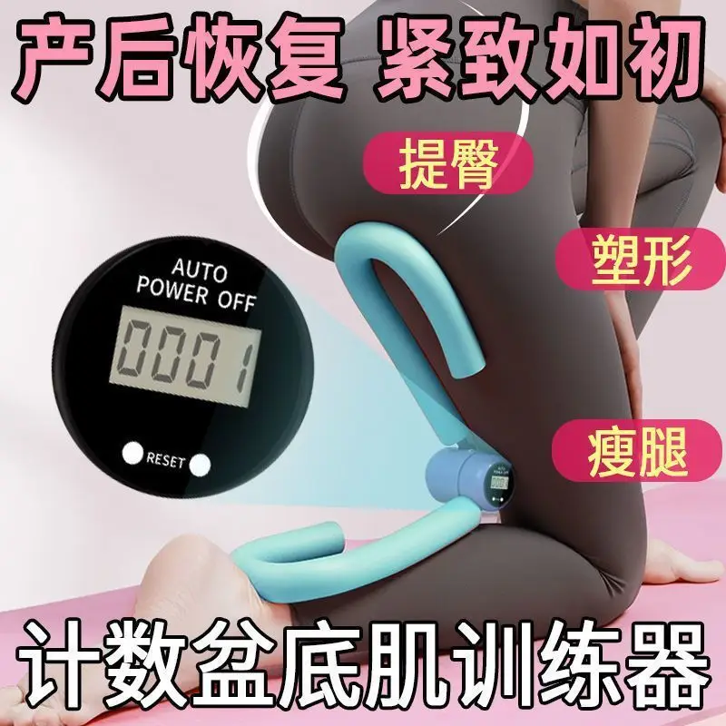 لتخسيس الساق قطعة أثرية مدرب عضلات أرضية الحوض المرأة رقيقة كبيرة وساقين العجل اليوغا اللياقة البدنية معدات رياضية bod المنزلية