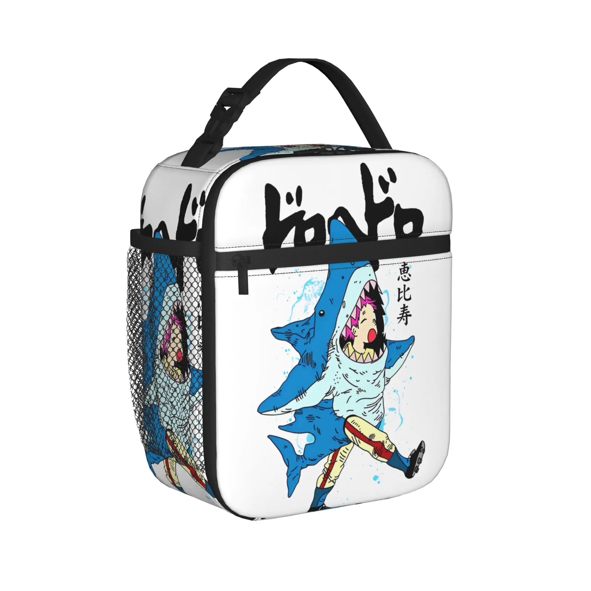 Ebisu Shark Costume Dorohedoro Insulated Lunch Bag Large Manga Fanart Nikaido Meal Container Thermal Bag Lunch Box Tote Beach