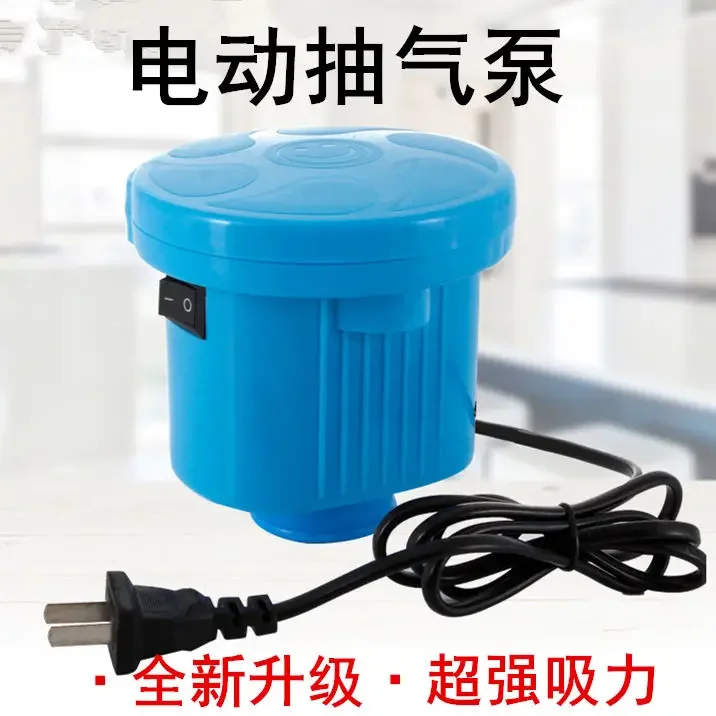 Electric pump household universal vacuum compression bag storage bag air cushion bed high-power electric pump suction pump