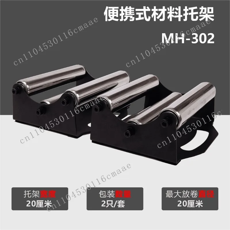 30 cm advertising photo material cutting bracket countertop roller bracket retractable coil cutting rack discharge rack