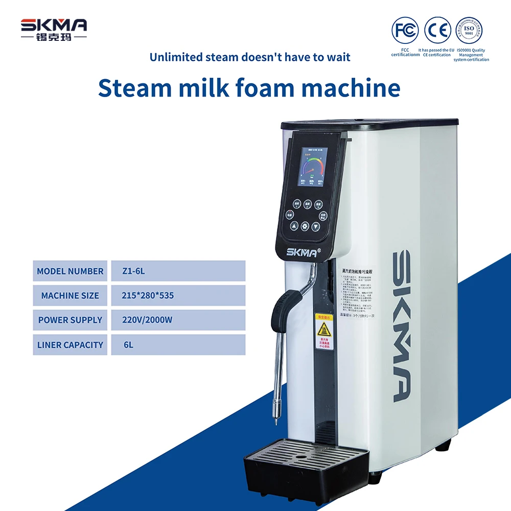 SKMA Fully Automatic Single Head Milk Steamer Frother Commercial Heating Steam Water Boiler Coffee Milk Foam Maker