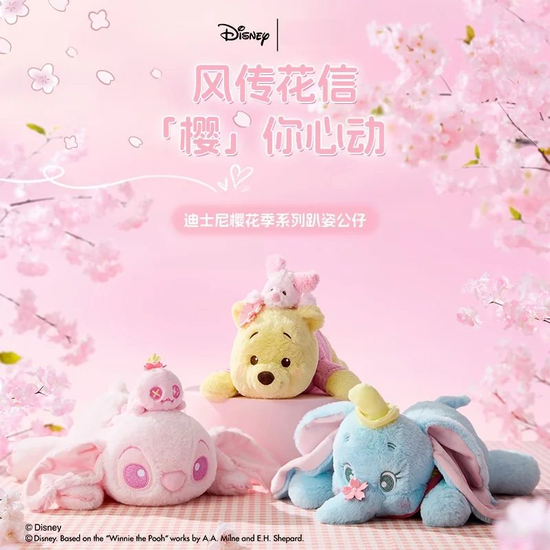 In Stock New Disney Cherry Blossom Blossom Season Series Party Doll Winnie The Pooh Stitch Dumbo Plush Doll Girl Gift