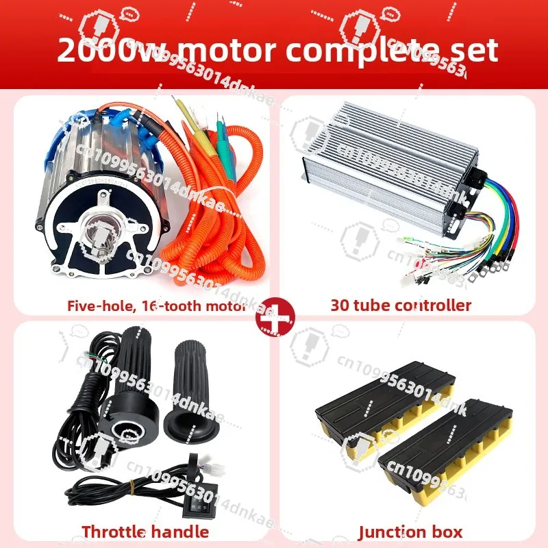 محرك دراجة ثلاثية العجلات 2000 وات مركبة كهربية وحدة تحكم في محرك التيار المستمر عديم المسفرات 48v60v72v طاقة عالية 16 أسنان عالمية #1