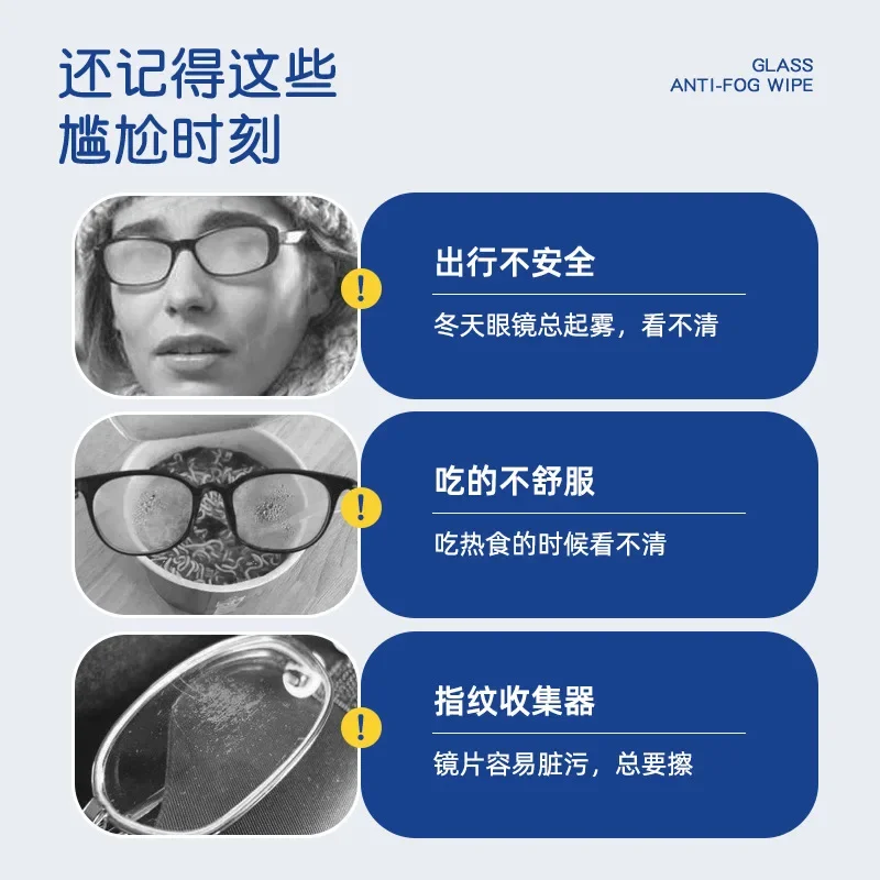 

Стеклянные противотуманные салфетки, противотуманные салфетки для протирания линз, бумага на английском языке, escritorios de ordenadorОчки, противотуманные салфетки