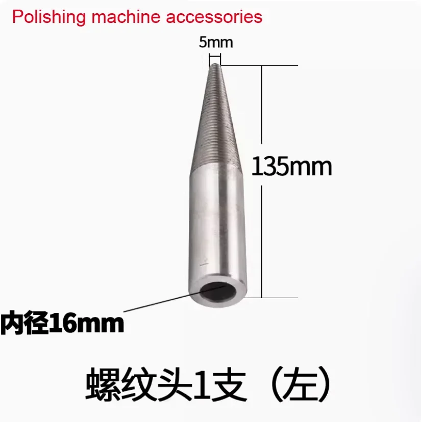 1 Pair Taper Spindle Left & Right Installed Shaft for Buffing Polishing Wheels Bench Grinder Parts