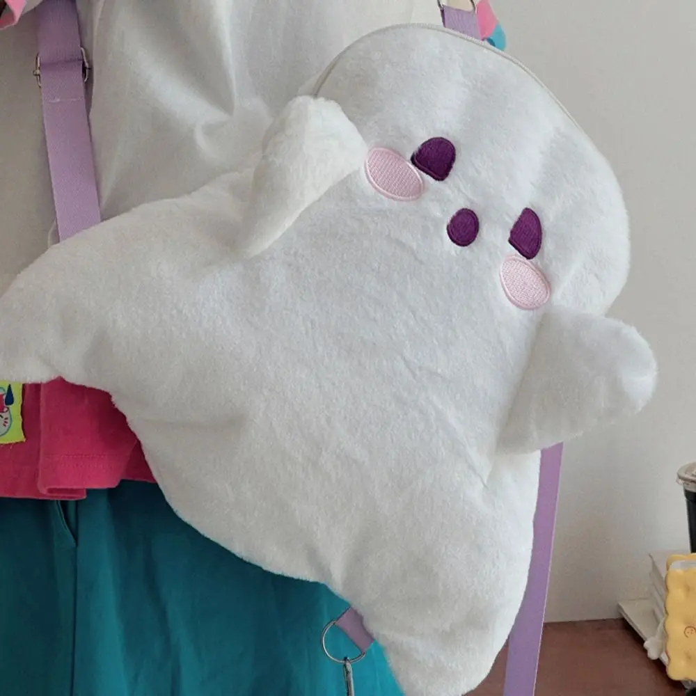 Sac à dos fantôme en peluche pour filles, sac en peluche, sac d'école maternelle, dessin animé, beurre, grande capacité, simple