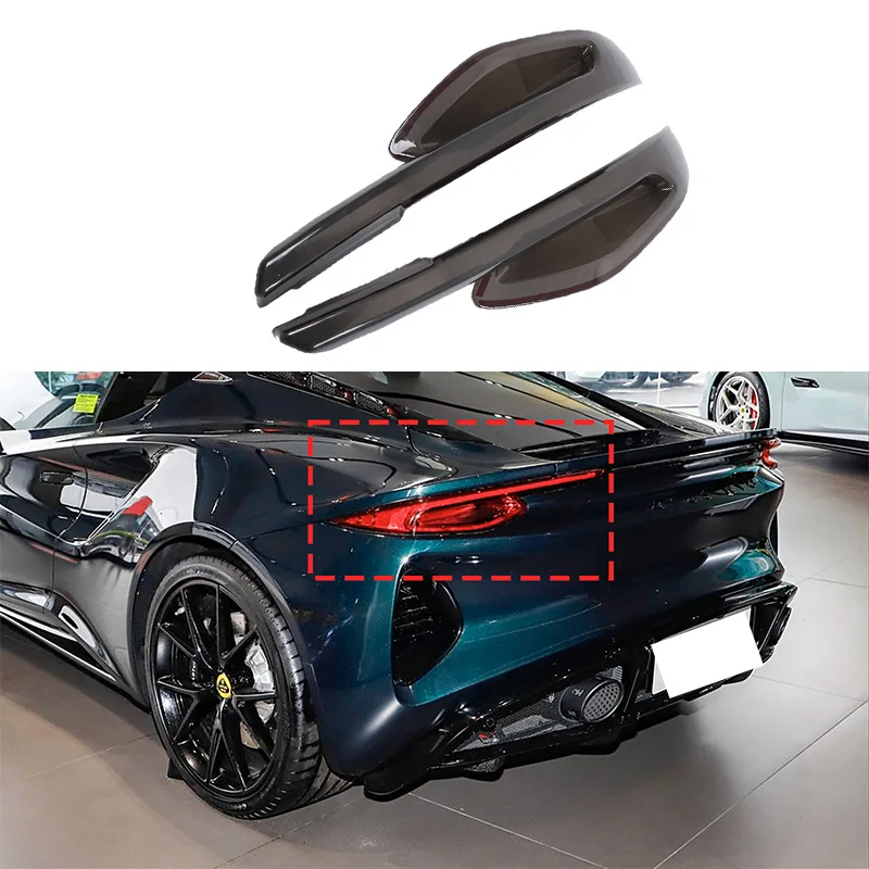 

Для Lotus EMIRA 2021-2023 ABS автомобильный задний фонарь, индикатор, задний фонарь, защитная крышка, украшение, автомобильные аксессуары