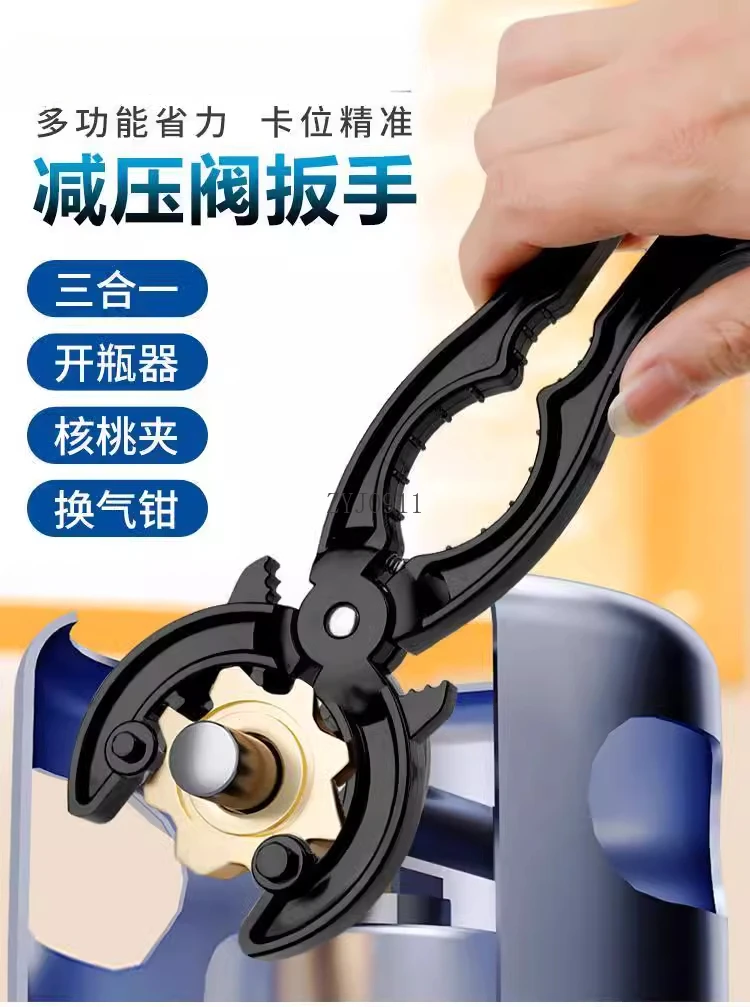 ประแจวาล์วแก๊ส สกรู ก๊าซเหลว ลดแรงดัน ประแจวาล์ว ถอดประแจขวดแก๊ส