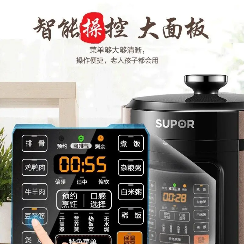 Supor electric pressure cooker high pressure cooker household double tank 6L large capacity multi-function 5-8 people