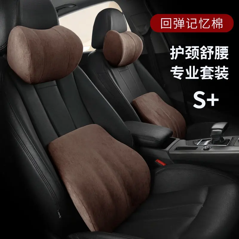 Car waist car driving headrest seat back car cushion driving waist support 3