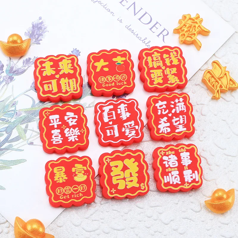 Mix Designs 10pcs Vintage Chinese Blessing Tag Resin Flatback Cabochon Cute Red Lucky Wishes Badge DIY Phone Case Beauty Charms