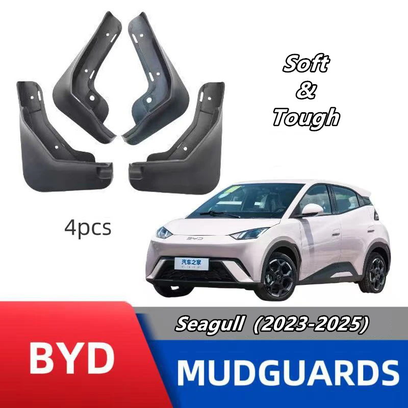 

Автомобильное крыло для BYD Seagull 23-25; Мягкий пластик; Предотвращение брызг осадков; Поддержание чистки автомобиля; Электрический