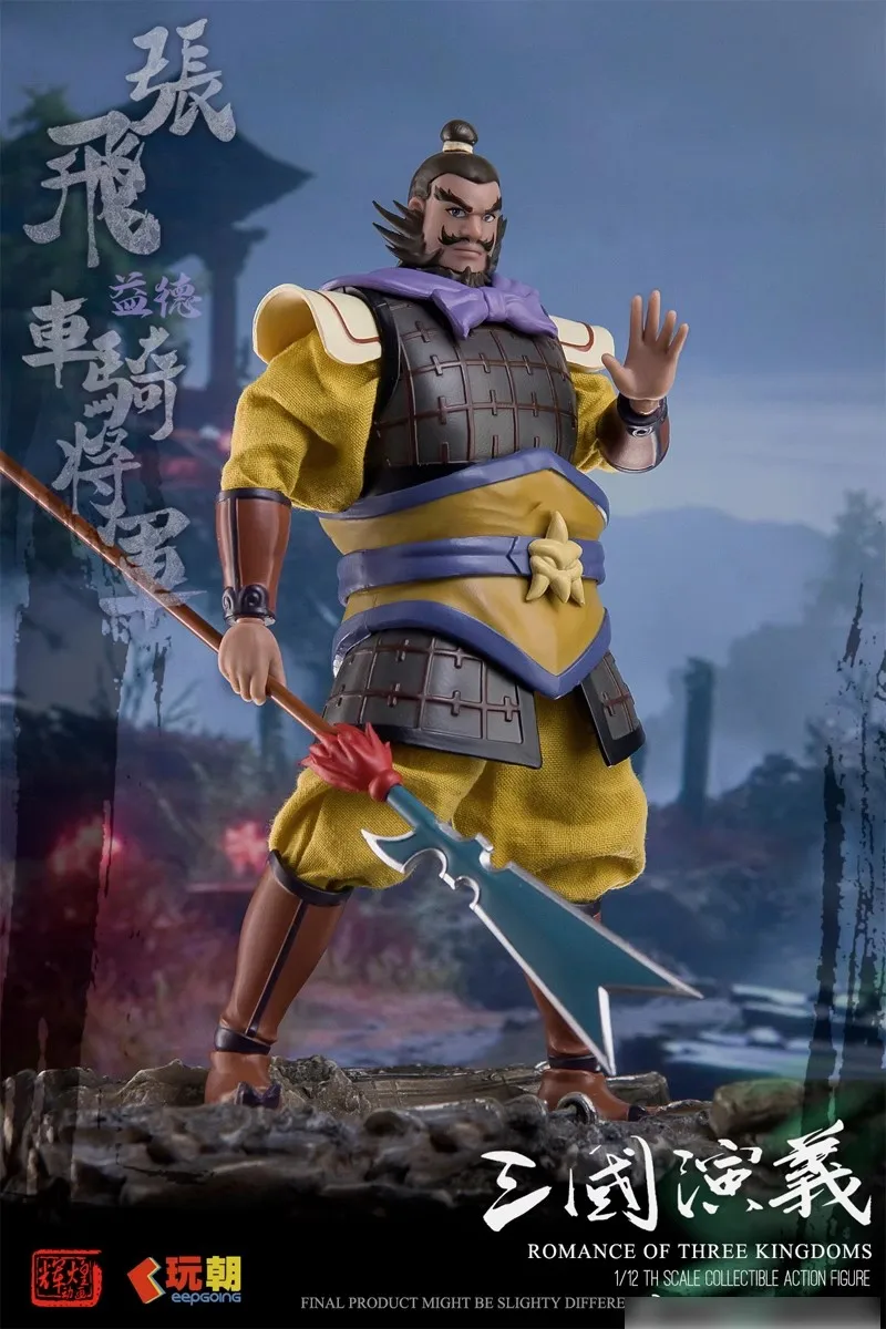 Keepgoing 1/12 Men Soldier Zhang Fei Ancient Chinese Military Commanders Full Set 6Inch Action Figure Model Collection Gift