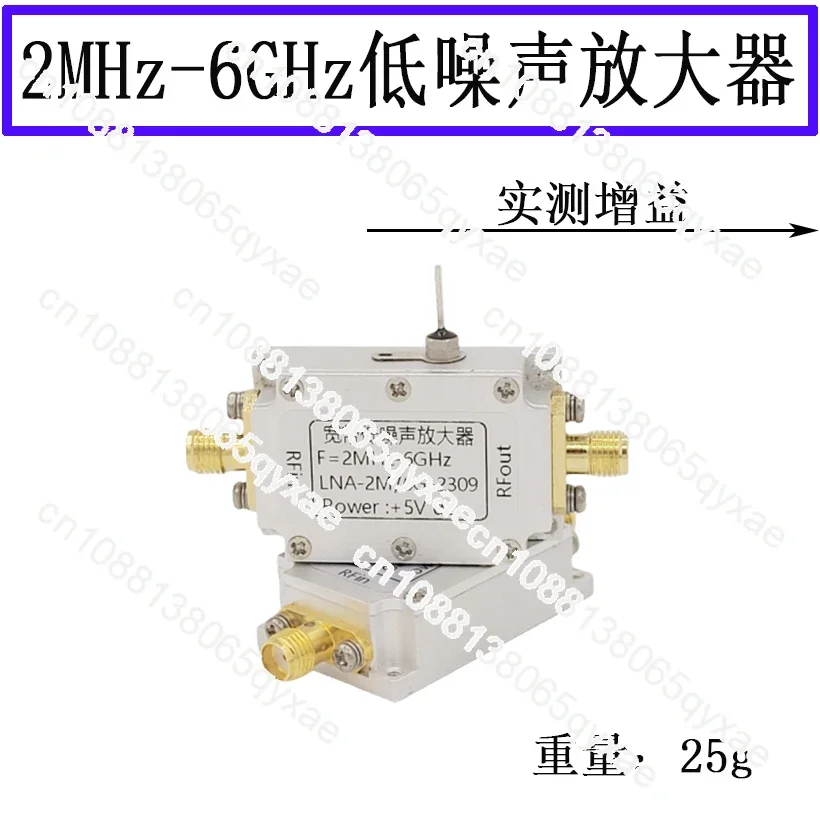 

Передний высоколинейный 2 МГц-6 ГГц, радиочастотный модуль, радиочастотный усилитель LNA, малошумящий усилитель