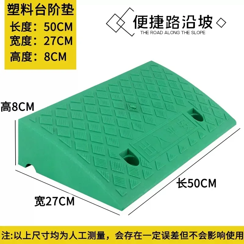 50*27*8cm Plastic PVC Road Slope Ramp Pad Portable Car Step Uphill Triangle Mat Curb Rubber