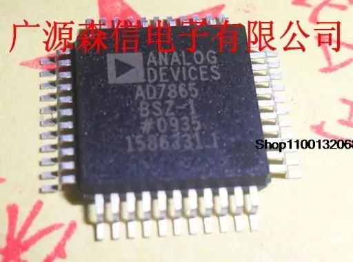 

IC AD7865BS-1 AD7865BSZ-1