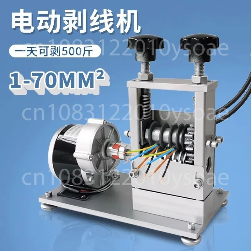 machine-a-eplucher-le-fil-electrique-domestique-petite-machine-a-eplucher-le-fil-des-dechets-automatique