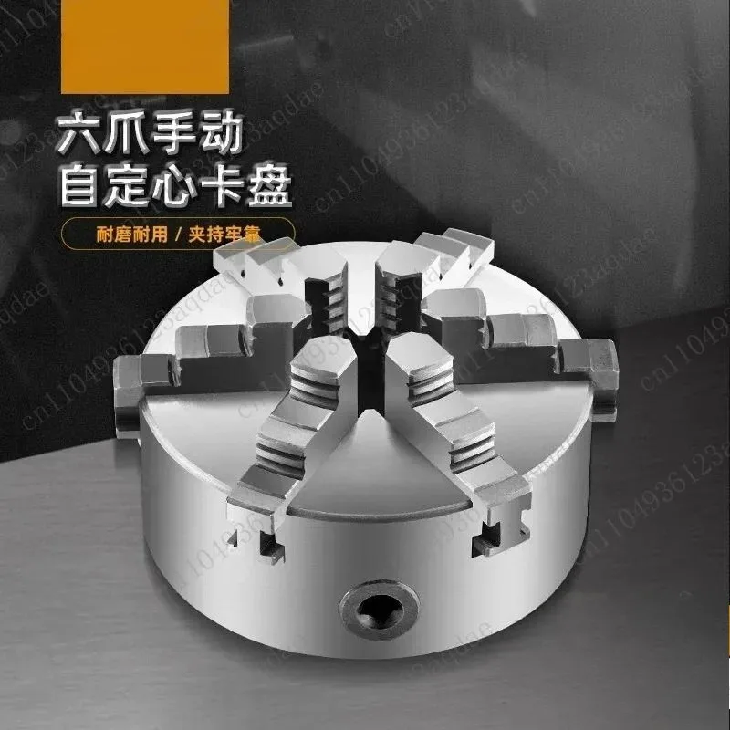 High-precision K13-200/250 Five-claw Six-claw Linkage Self-centering Chuck Forward And Reverse