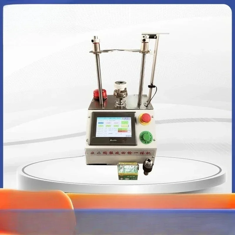 vertical servo thread inspection machine for defect detection and stable on/o-ff gauge inspection  SM-L-NW-SFP-D63