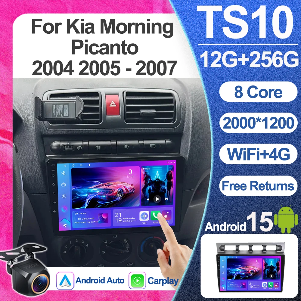 راديو السيارة لكيا مورنينج بيكانتو 2004 2005 2006 2007 رئيس وحدة الوسائط المتعددة مشغل فيديو الملاحة نظام تحديد المواقع أندرويد السيارات واي فاي No 2din