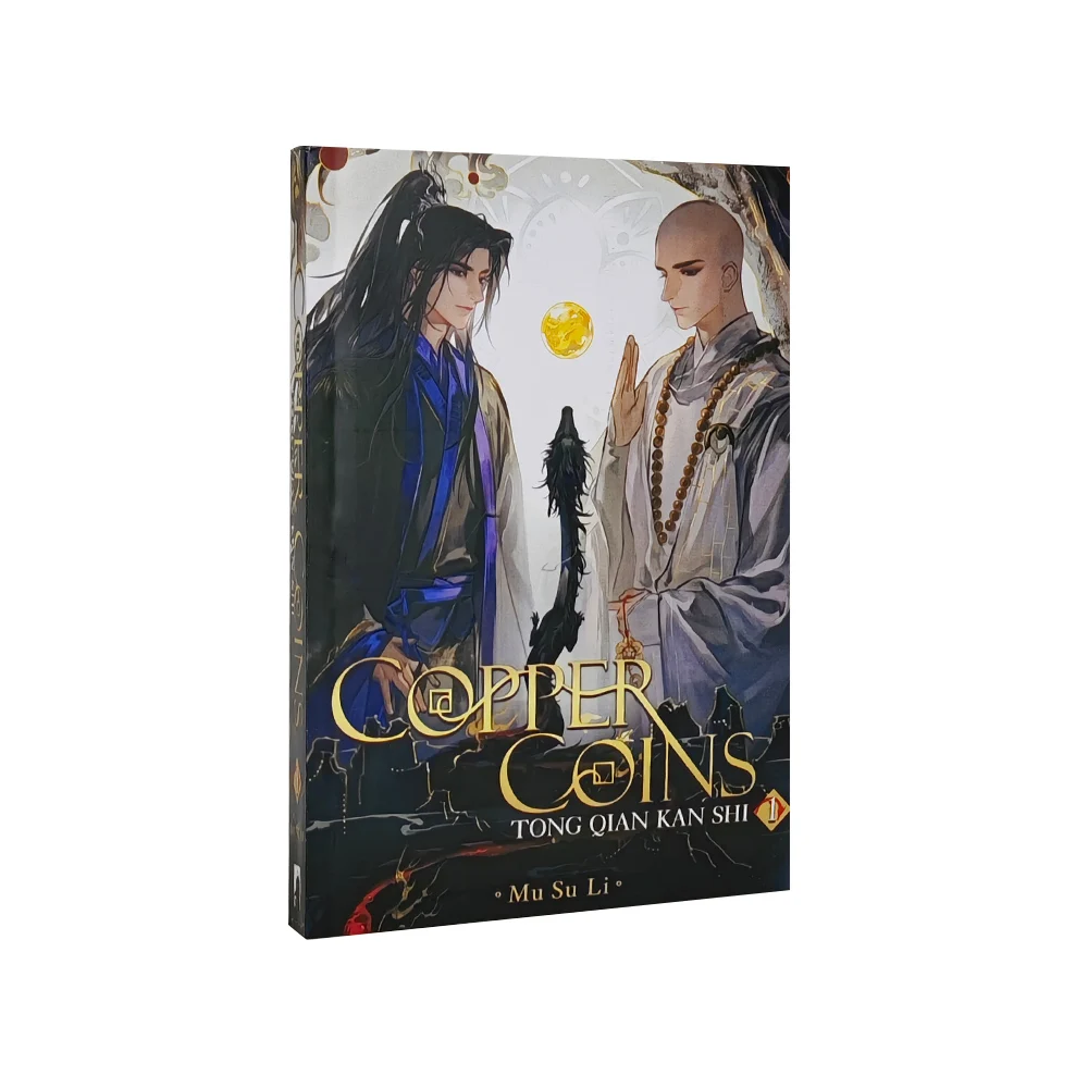 العملات النحاسية: كتاب تونغ تشيان كان شي رواية غلاف ورقي باللغة الإنجليزية من تأليف موسو لي #1